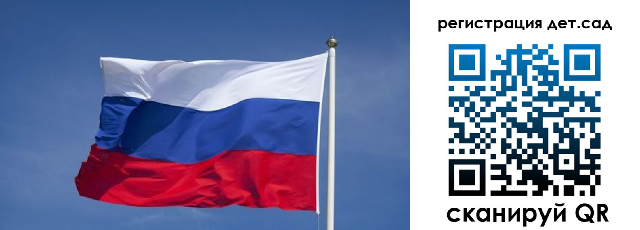 временная прописка в Ершове